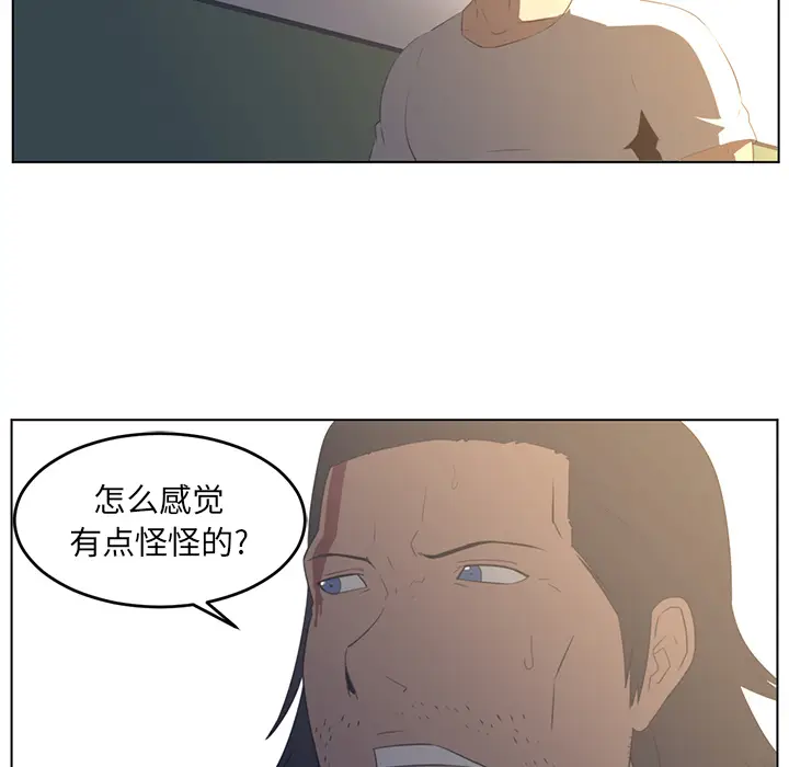 Happening[顶通]韩漫全集-第21话无删减无遮挡章节图片 