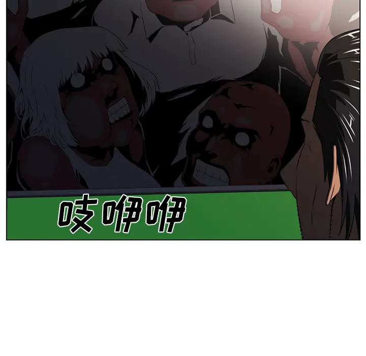 Happening[顶通]韩漫全集-第21话无删减无遮挡章节图片 
