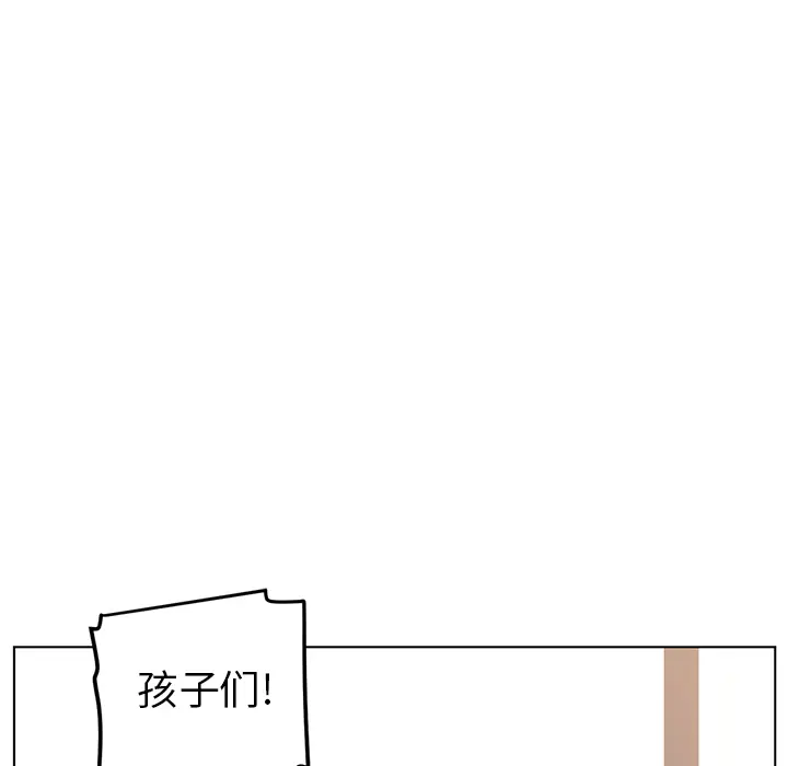 Happening[顶通]韩漫全集-第21话无删减无遮挡章节图片 