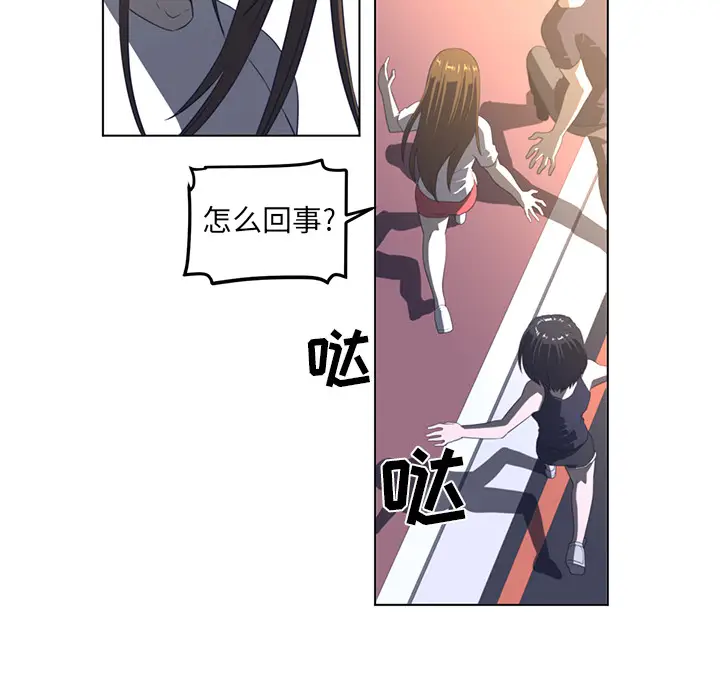 Happening[顶通]韩漫全集-第21话无删减无遮挡章节图片 