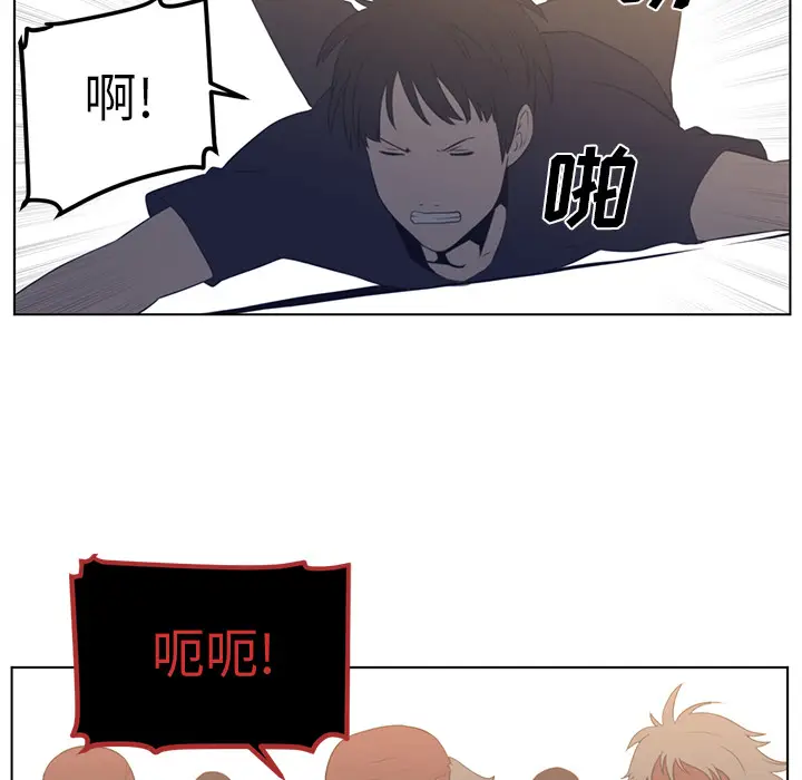 Happening[顶通]韩漫全集-第21话无删减无遮挡章节图片 