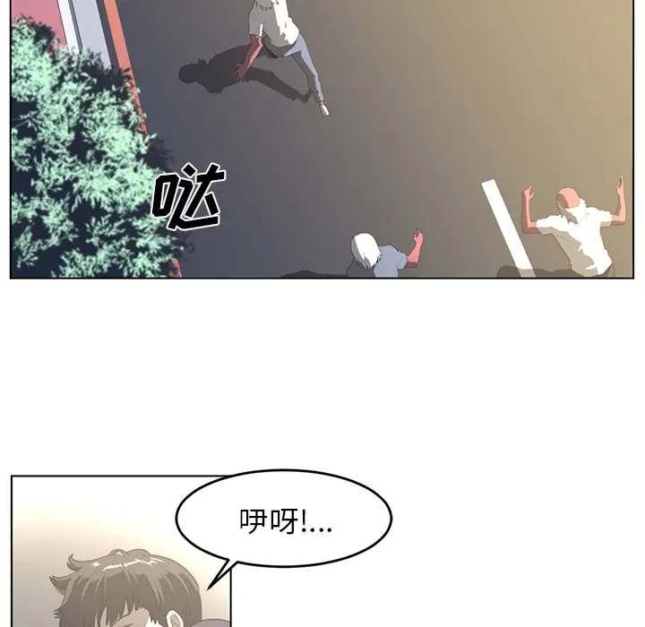 Happening[顶通]韩漫全集-第21话无删减无遮挡章节图片 