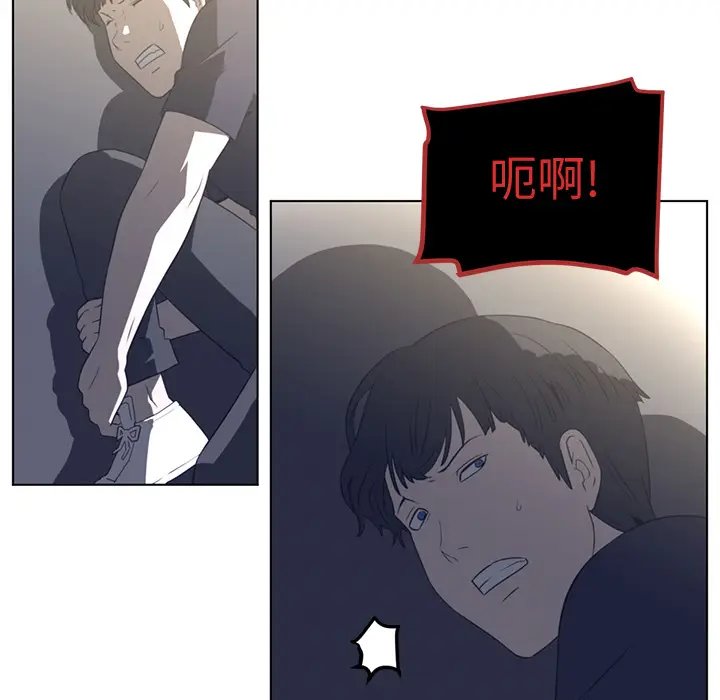 Happening[顶通]韩漫全集-第21话无删减无遮挡章节图片 