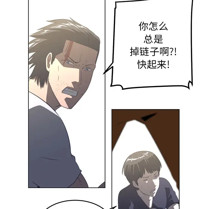 Happening[顶通]韩漫全集-第21话无删减无遮挡章节图片 