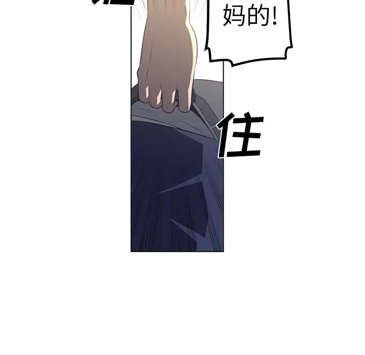 Happening[顶通]韩漫全集-第21话无删减无遮挡章节图片 