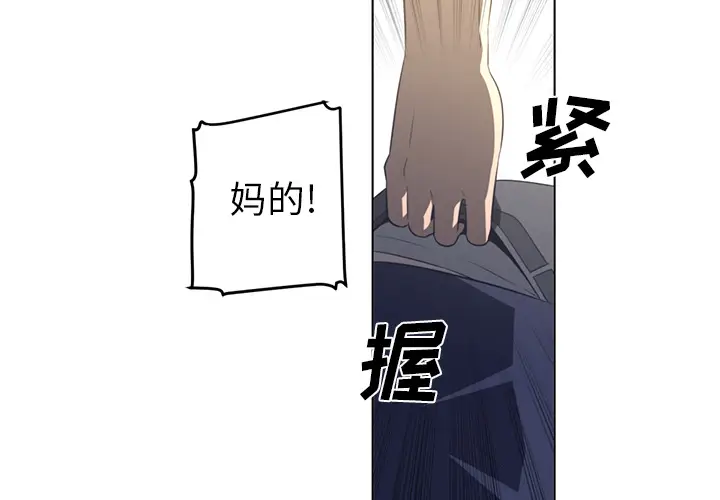 Happening[顶通]韩漫全集-第22话无删减无遮挡章节图片 