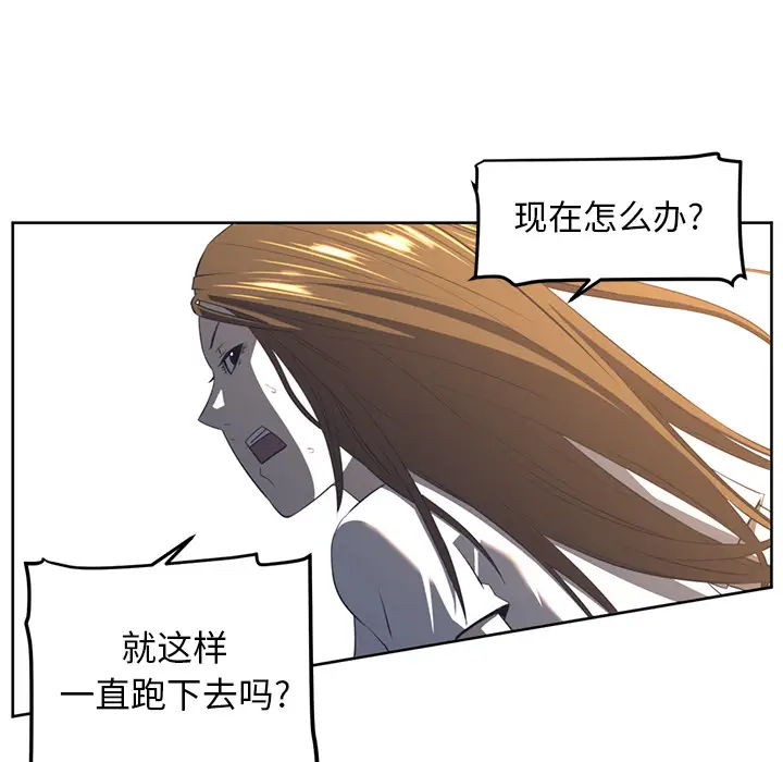 Happening[顶通]韩漫全集-第22话无删减无遮挡章节图片 