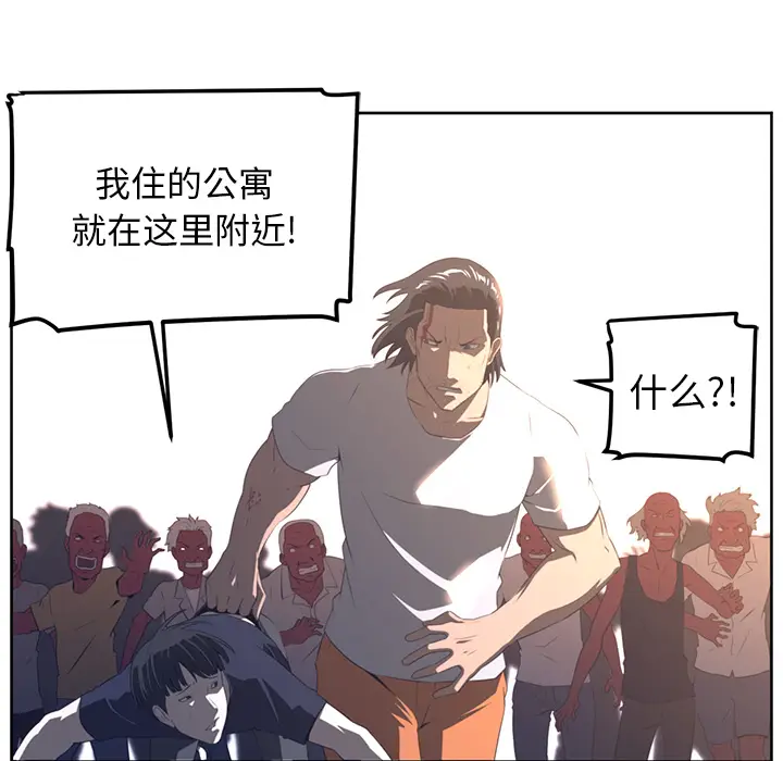 Happening[顶通]韩漫全集-第22话无删减无遮挡章节图片 