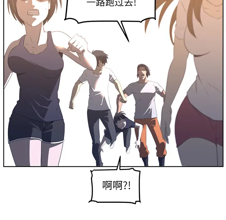 Happening[顶通]韩漫全集-第22话无删减无遮挡章节图片 