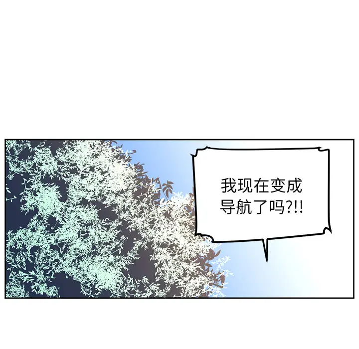 Happening[顶通]韩漫全集-第22话无删减无遮挡章节图片 