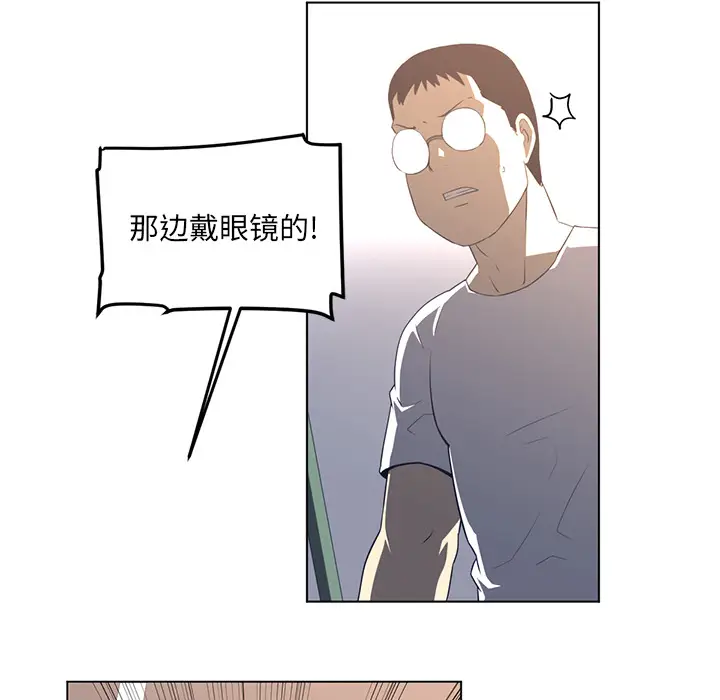 Happening[顶通]韩漫全集-第23话无删减无遮挡章节图片 
