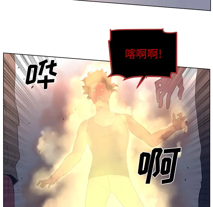 Happening[顶通]韩漫全集-第23话无删减无遮挡章节图片 