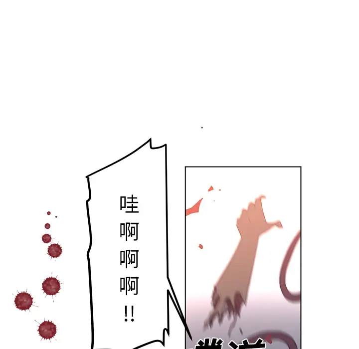 Happening[顶通]韩漫全集-第23话无删减无遮挡章节图片 