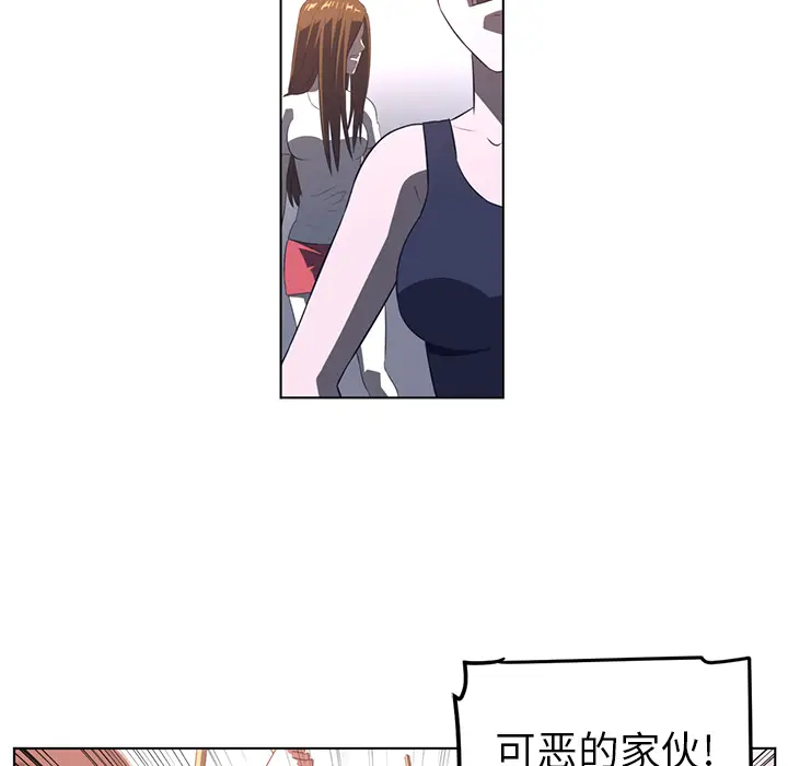 Happening[顶通]韩漫全集-第23话无删减无遮挡章节图片 