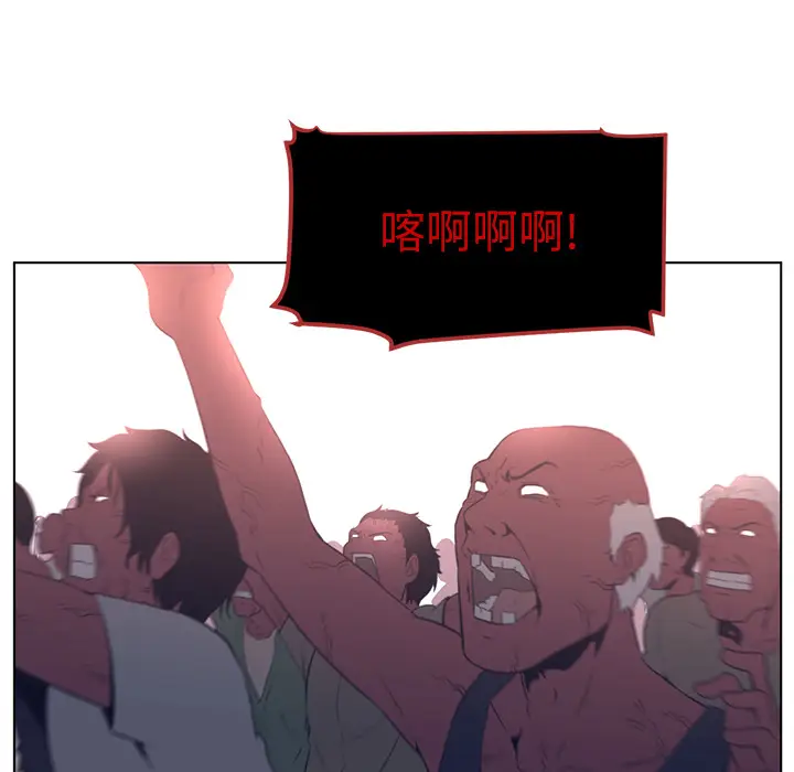 Happening[顶通]韩漫全集-第23话无删减无遮挡章节图片 