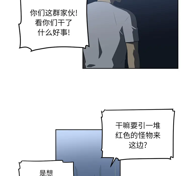 Happening[顶通]韩漫全集-第24话无删减无遮挡章节图片 
