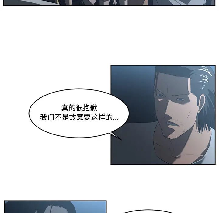 Happening[顶通]韩漫全集-第24话无删减无遮挡章节图片 
