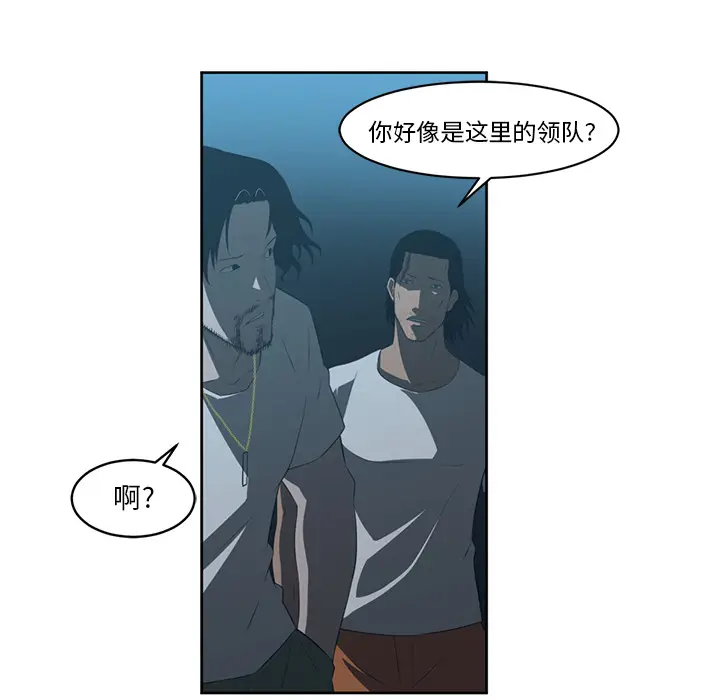 Happening[顶通]韩漫全集-第24话无删减无遮挡章节图片 