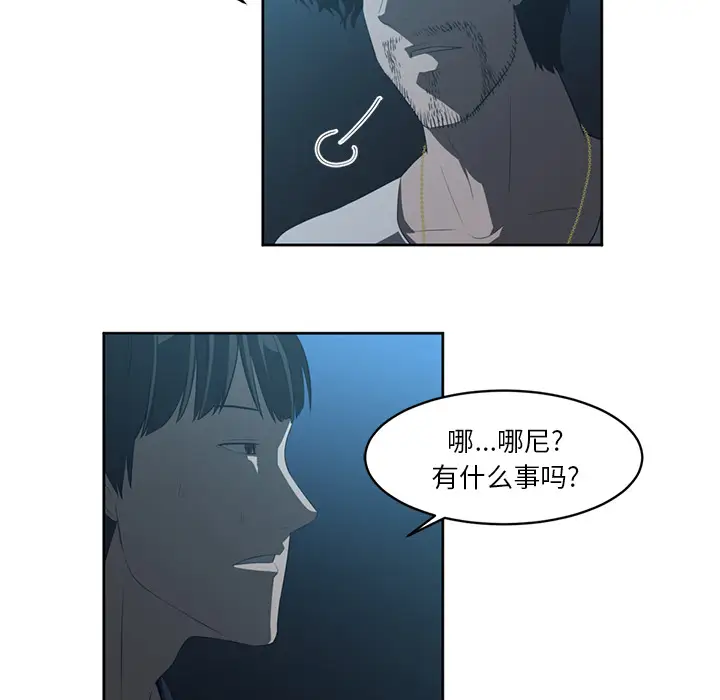 Happening[顶通]韩漫全集-第24话无删减无遮挡章节图片 