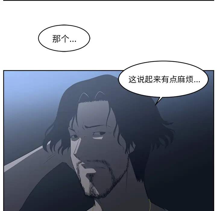 Happening[顶通]韩漫全集-第24话无删减无遮挡章节图片 