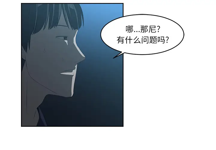 Happening[顶通]韩漫全集-第25话无删减无遮挡章节图片 