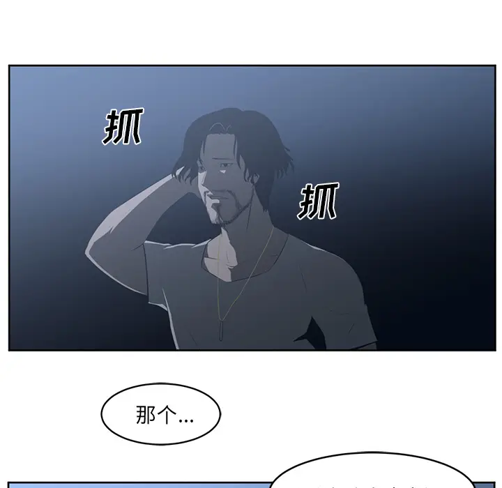 Happening[顶通]韩漫全集-第25话无删减无遮挡章节图片 