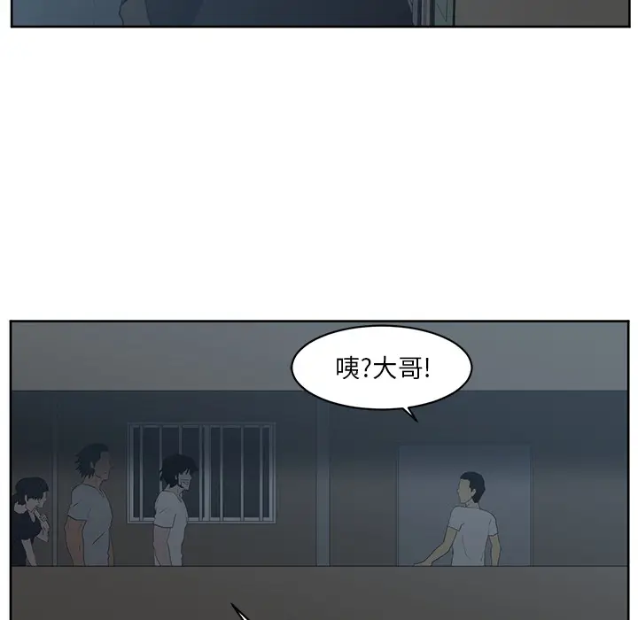 Happening[顶通]韩漫全集-第25话无删减无遮挡章节图片 