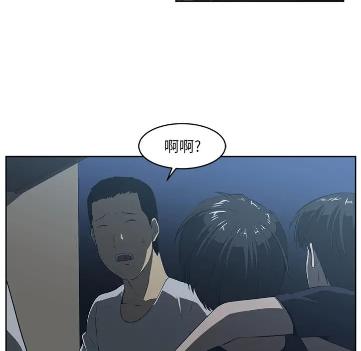 Happening[顶通]韩漫全集-第25话无删减无遮挡章节图片 