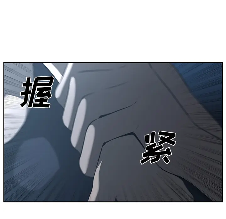 Happening[顶通]韩漫全集-第25话无删减无遮挡章节图片 