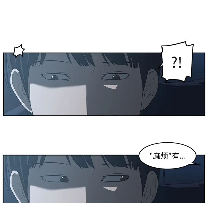 Happening[顶通]韩漫全集-第25话无删减无遮挡章节图片 