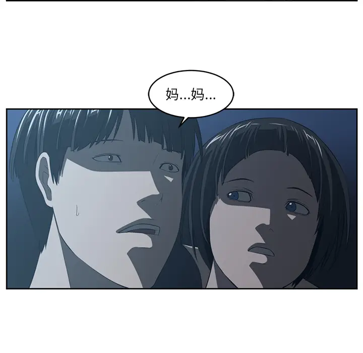 Happening[顶通]韩漫全集-第25话无删减无遮挡章节图片 