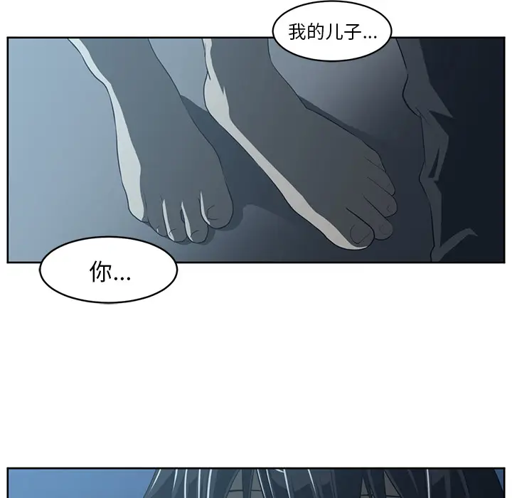Happening[顶通]韩漫全集-第25话无删减无遮挡章节图片 