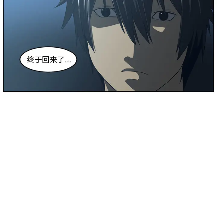 Happening[顶通]韩漫全集-第25话无删减无遮挡章节图片 