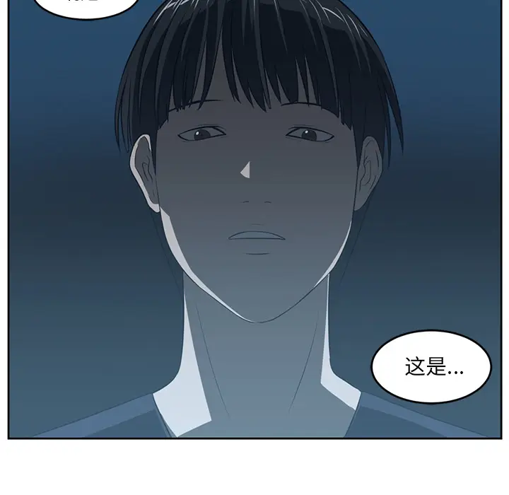 Happening[顶通]韩漫全集-第25话无删减无遮挡章节图片 
