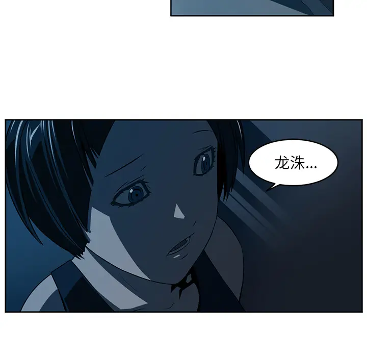 Happening[顶通]韩漫全集-第26话无删减无遮挡章节图片 