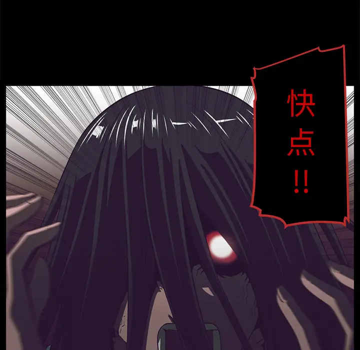 Happening[顶通]韩漫全集-第26话无删减无遮挡章节图片 