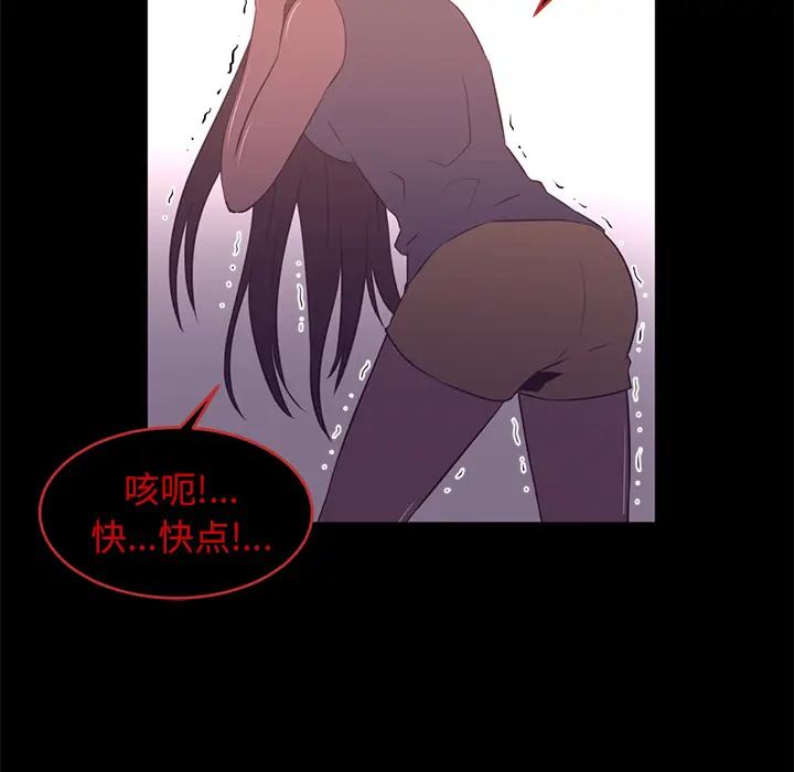 Happening[顶通]韩漫全集-第26话无删减无遮挡章节图片 