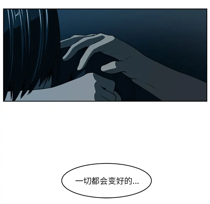 Happening[顶通]韩漫全集-第26话无删减无遮挡章节图片 