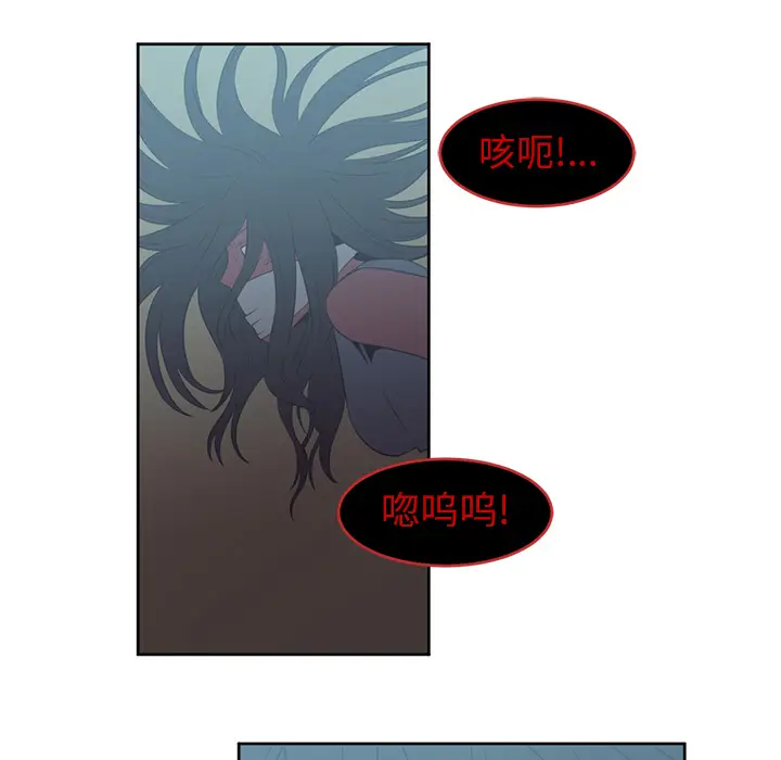 Happening[顶通]韩漫全集-第26话无删减无遮挡章节图片 