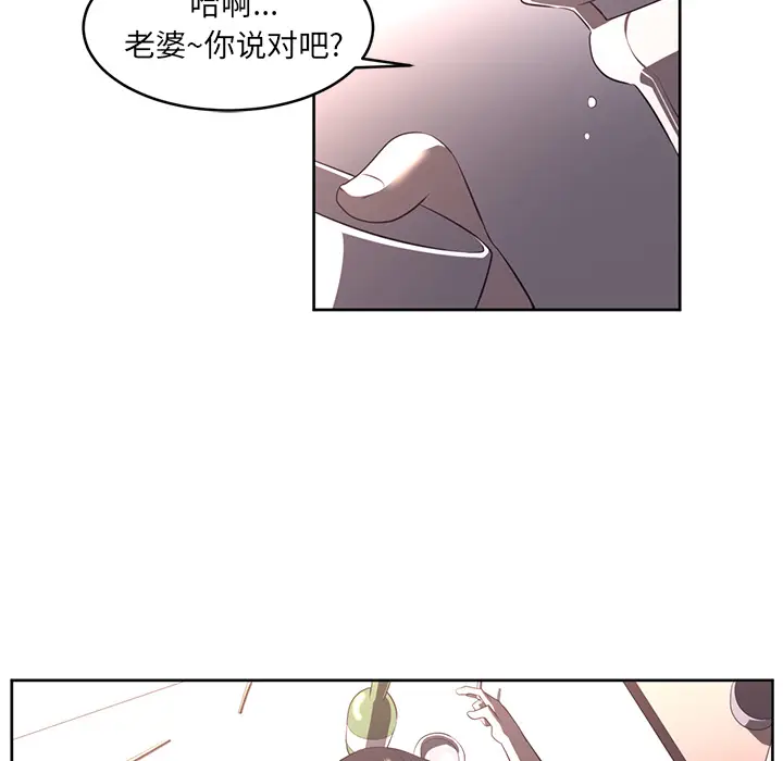Happening[顶通]韩漫全集-第26话无删减无遮挡章节图片 