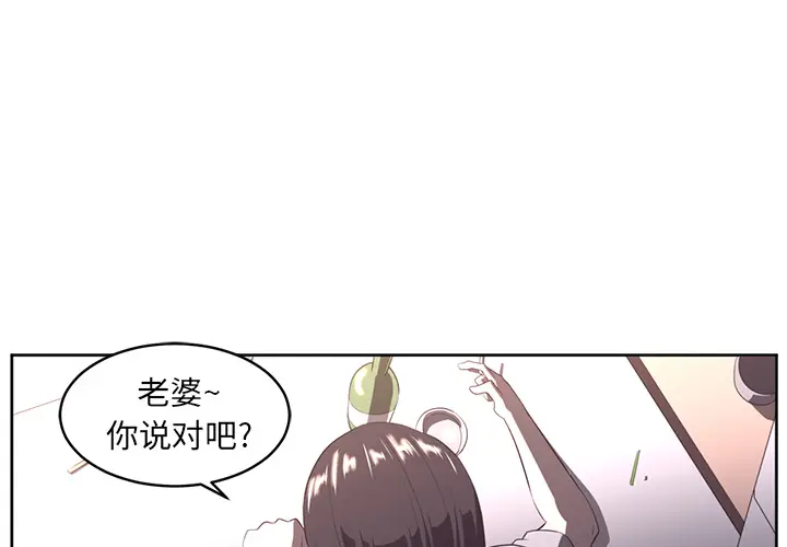 Happening[顶通]韩漫全集-第27话无删减无遮挡章节图片 