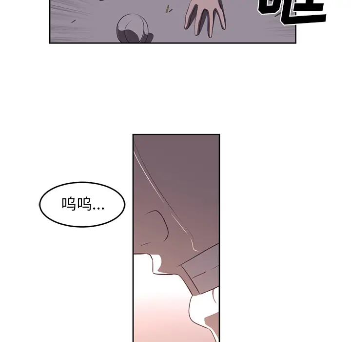 Happening[顶通]韩漫全集-第27话无删减无遮挡章节图片 
