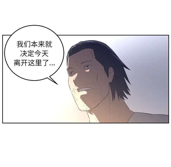 Happening[顶通]韩漫全集-第27话无删减无遮挡章节图片 