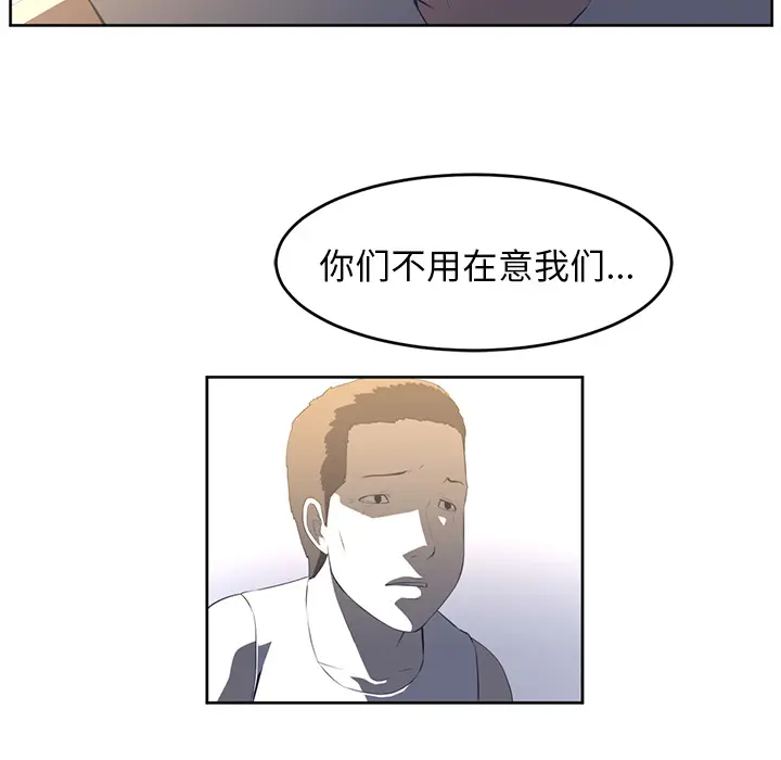 Happening[顶通]韩漫全集-第27话无删减无遮挡章节图片 