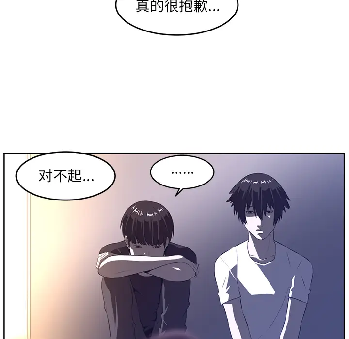 Happening[顶通]韩漫全集-第27话无删减无遮挡章节图片 