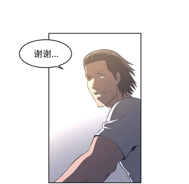Happening[顶通]韩漫全集-第27话无删减无遮挡章节图片 