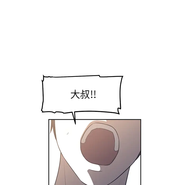 Happening[顶通]韩漫全集-第27话无删减无遮挡章节图片 