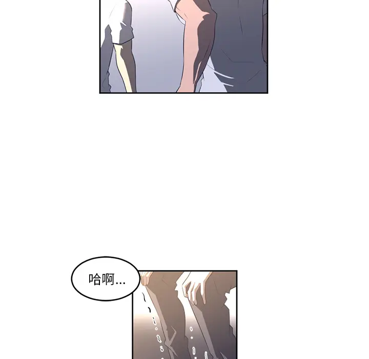 Happening[顶通]韩漫全集-第27话无删减无遮挡章节图片 