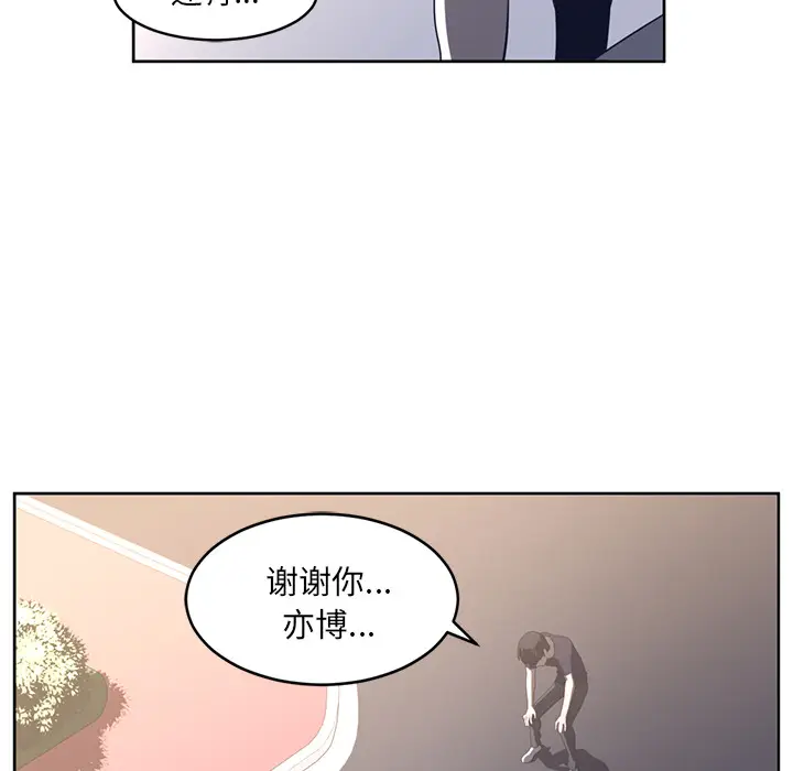 Happening[顶通]韩漫全集-第27话无删减无遮挡章节图片 