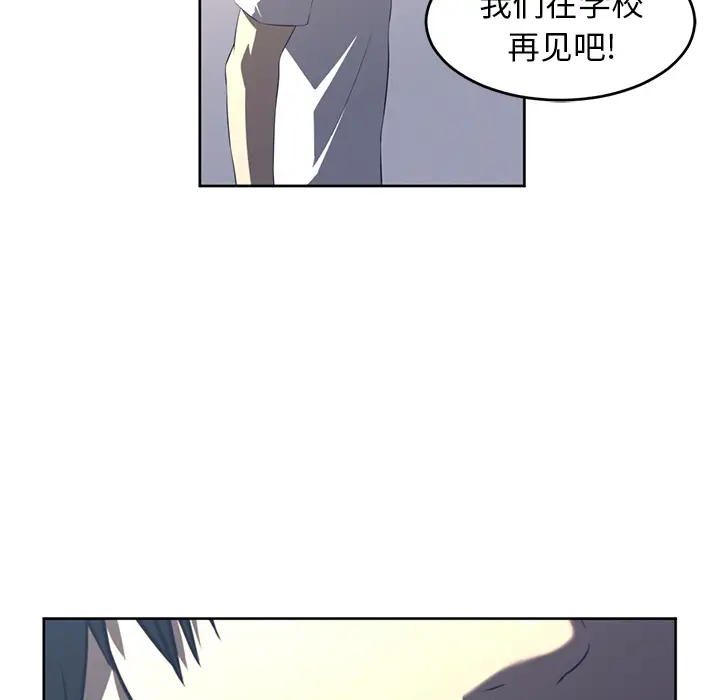 Happening[顶通]韩漫全集-第27话无删减无遮挡章节图片 